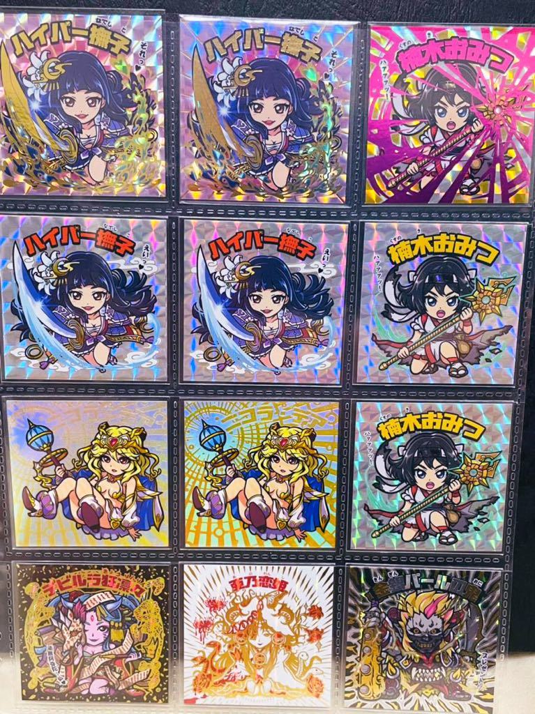 AGAWA 自作シール さん家祭り トキメキ 妖怪鬼退治 トキメキ妖怪鬼退治 