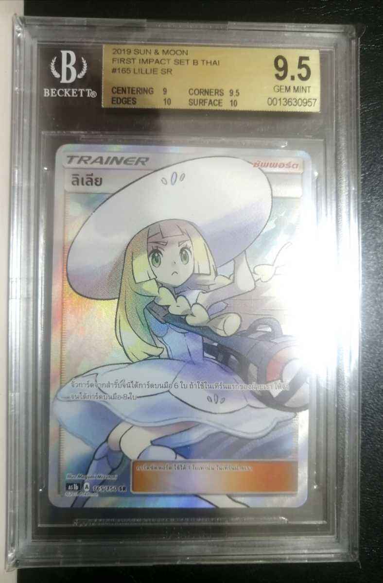 ポケモンカード リーリエsr 海外版 BGS鑑定品 完美級 正規品