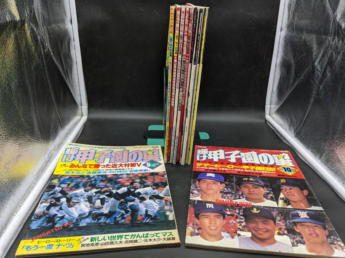 得価，定番人気 日刊スポーツクラブ 輝け甲子園の星 11冊セット 1990 1996 不揃い(野球)｜売買されたオークション情報、yahooの商品情報をアーカイブ公開 - オークファン 野球