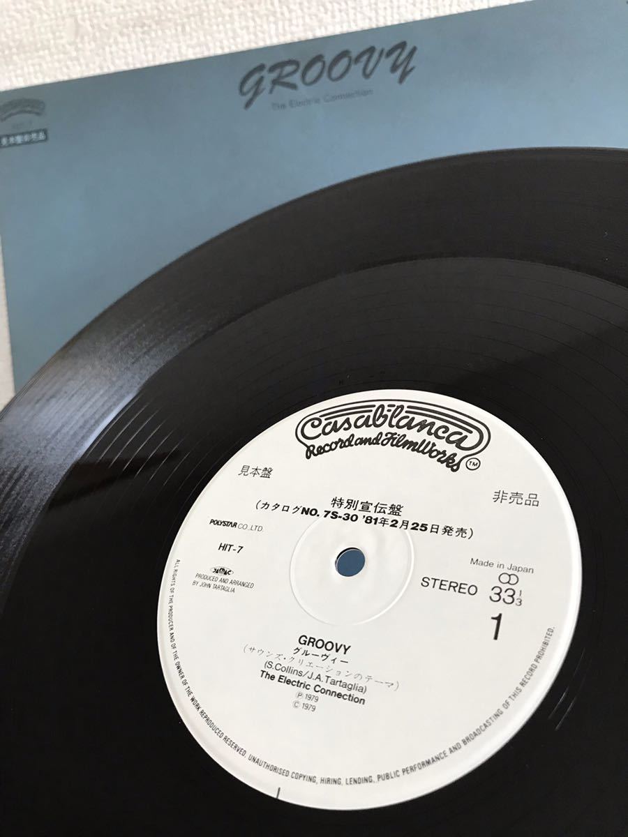 Electric The Connection - Groovy | Yahoo!オークション EP・7インチ 