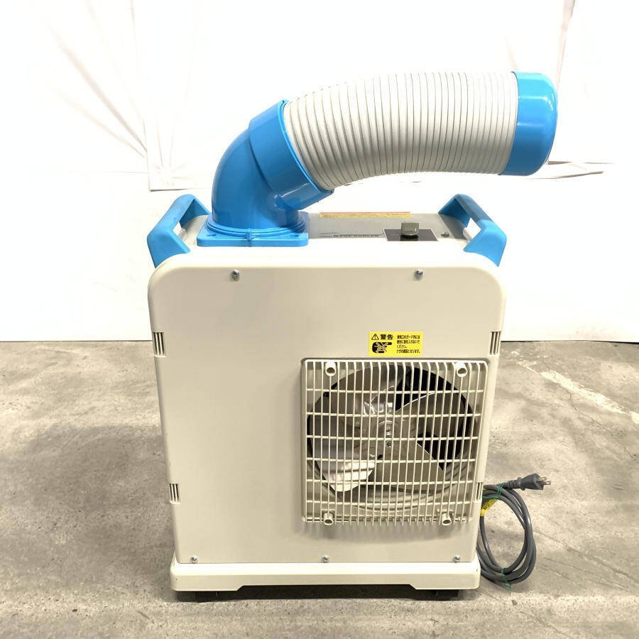 ナカトミ SAC-1800N ミニスポットクーラー 2020年製＊現状品 SALE