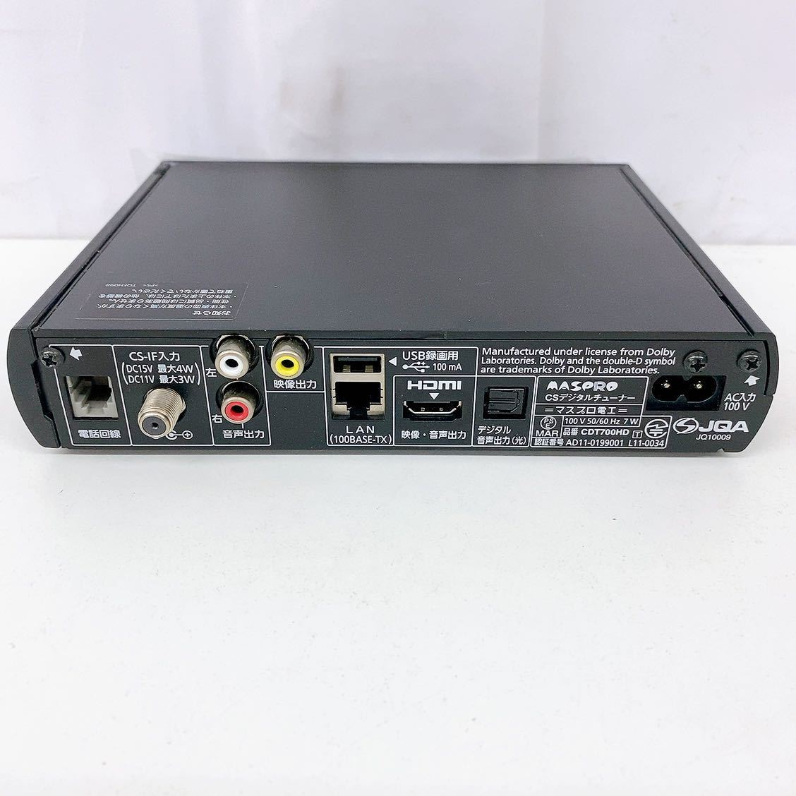 11AA44 【未使用】【美品】MASPRO マスプロ CSデジタルチューナー 