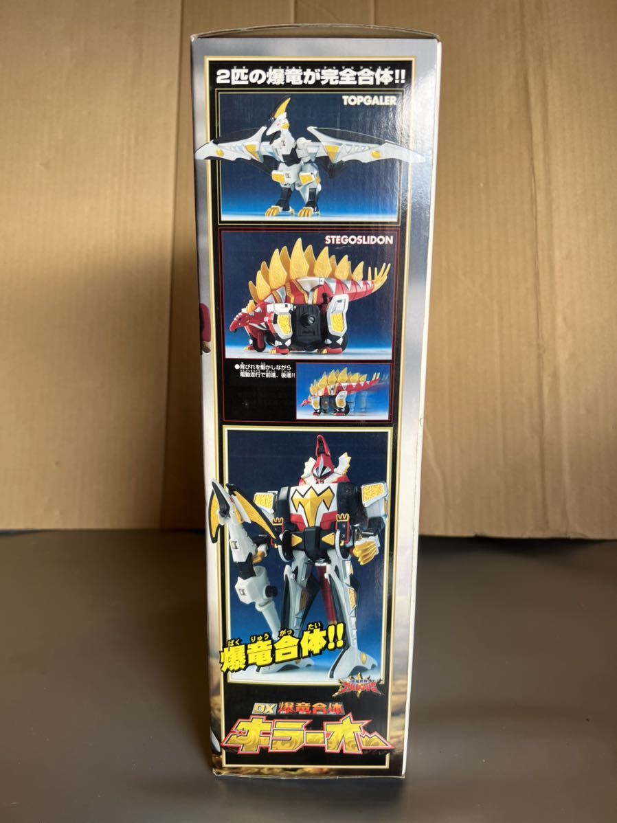 爆竜戦隊アバレンジャー DX爆竜合体 キラーオー