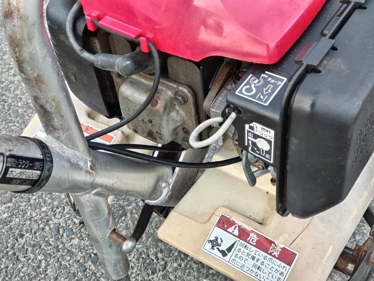 HONDA 耕運機 管理機 FG201H Holiday 動作品 現状渡し FG201H ホンダ