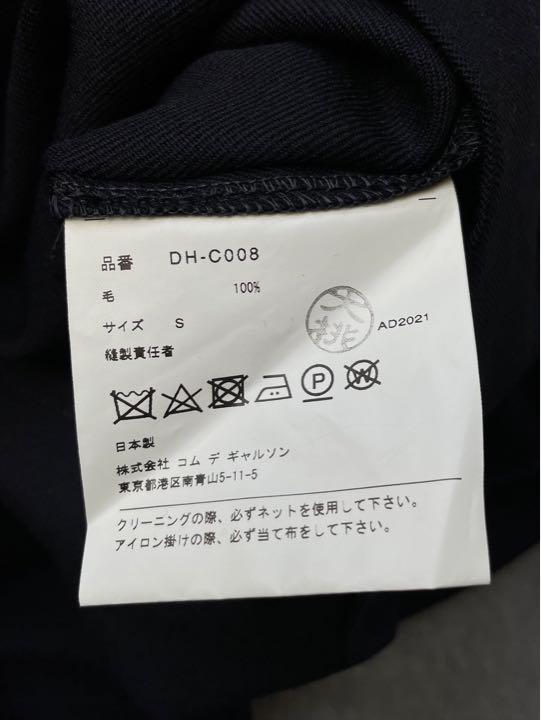 2021AW【COMME des GARCONS HOMME DEUX コムデギャルソン オムドゥ】フーデッド ライナー コート S ネイビー des Homme Comme Review Haute AW21
