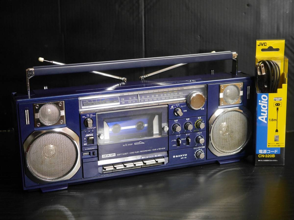 MR-V8 ラジカセ SANYO 通電確認済 ブルー サンヨー（SANYO） MR-V8 