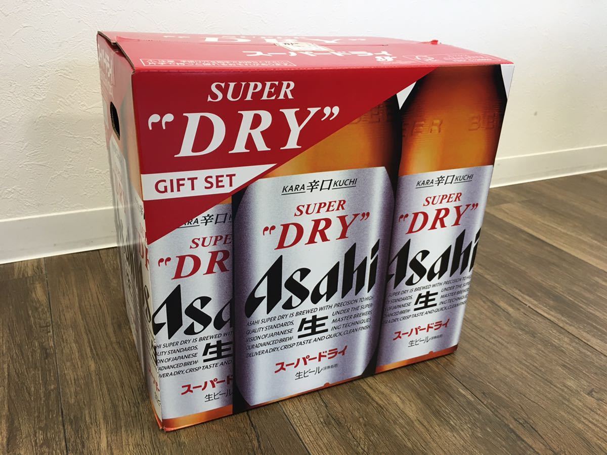 ビール スーパードライ 大瓶 633ml 12本入り アサヒ ビールギフト 