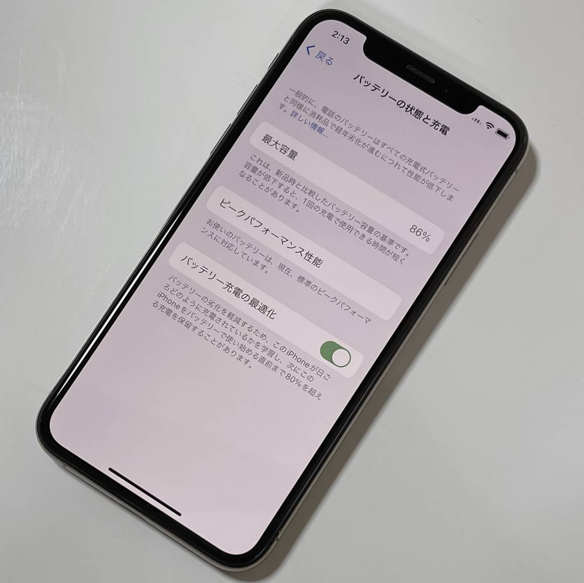 Apple iPhone XS 本体 SIMフリー（超美品）残量81% 低価，新作登場 SIMフリー iPhone Xs ゴールド 64GB MTAY2J/A