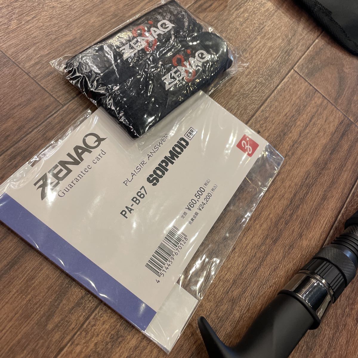 ソップモッド ゼナック SOPMOD EBR PA-B67 プレジールアンサー PLAISIR