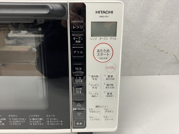 オーブンレンジ 日立 ホワイト HITACHI 18L MRO-F5Y-W MRO-F5Y 2022年