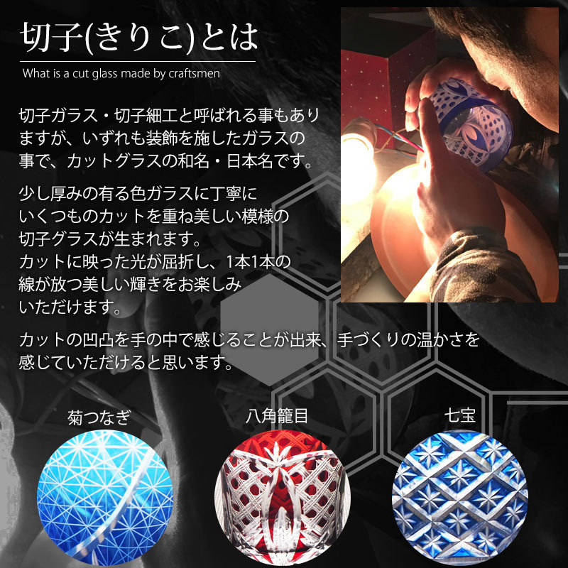 切子 オールドグラス 220cc ガラス 薄墨色 ロックグラス 江戸切子 七宝模様 七宝 ミニオールド 食洗機対応 七宝笹の葉文様 M-8573 直販限定品 グレー 箴光