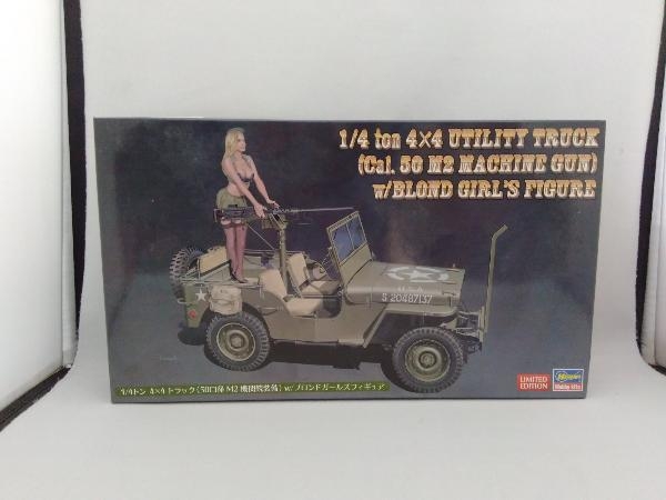 全国無料，お買い得 プラモデル ハセガワ 1/24 1/4トン 4&times;4トラック 50口径 M2機関銃装備 w/ブロンドガールズフィギュア(戦車、軍用車両)｜売買されたオークション情報、yahooの商品情報をアーカイブ公開 - オー その他