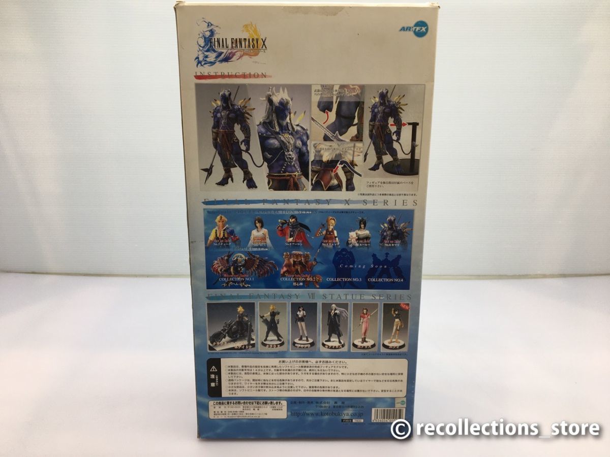 コトブキヤ キマリ 中古 ♪中古 ジャンク コトブキヤ フィギュア