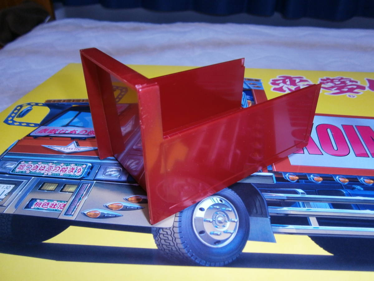 1&frasl;32 アオシマ バリューデコトラ | プラモデル 2台セット 0 (冷凍トレーラ) 美加丸 スーパー絶版アオシマバリューデコトラシリーズ、恋夢幻稀少品 デコトラ シリーズ 5号線のマリー ダンプトラック ウイングトレーラ ５