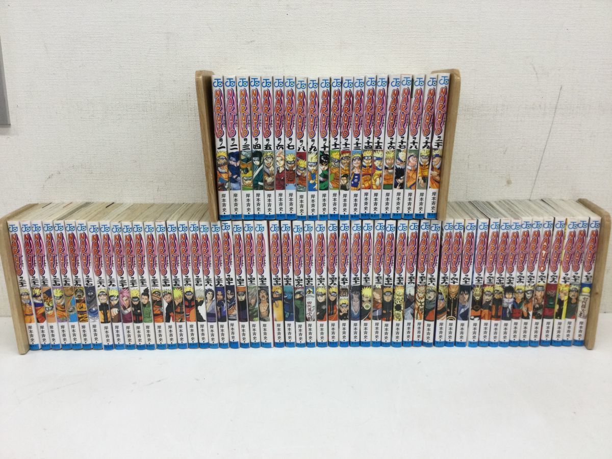 営AD658-80【全巻セット】NARUTO 全72巻 岸本斉史 コミック NARUTO