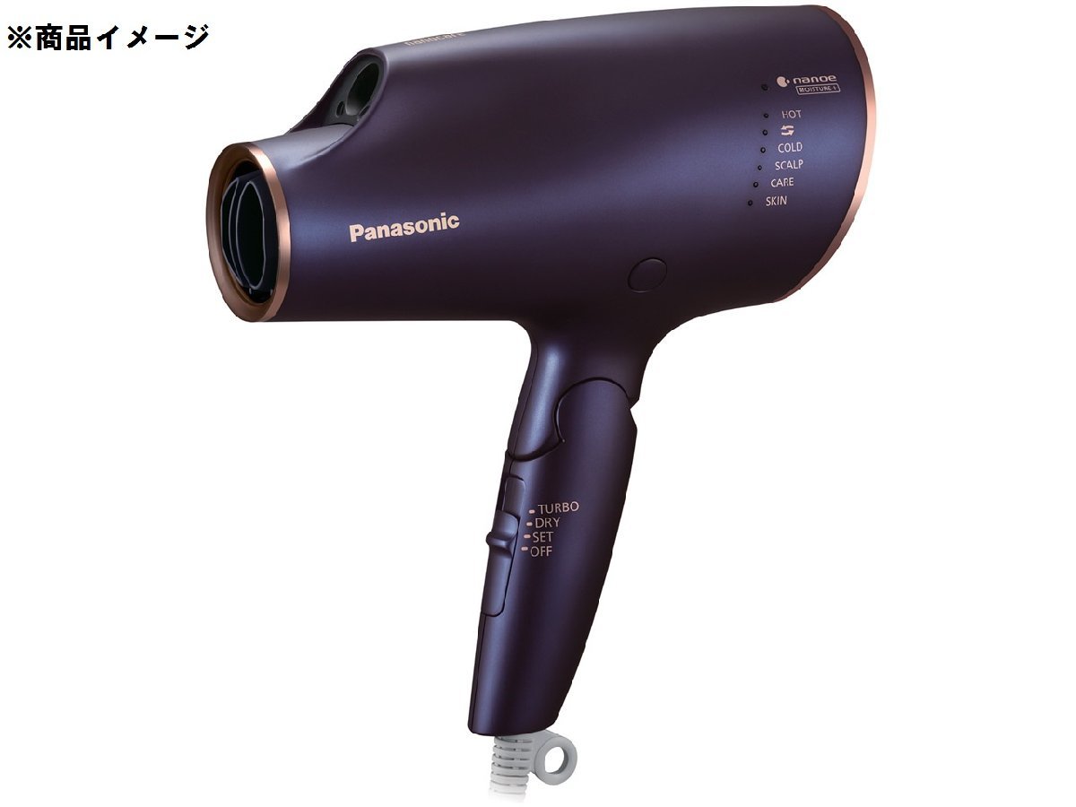【開封済/未使用品】Panasonic パナソニック ヘアドライヤーナノケア EH-NA0E-A ネイビー ※箱ダメージ有 11146710 1120