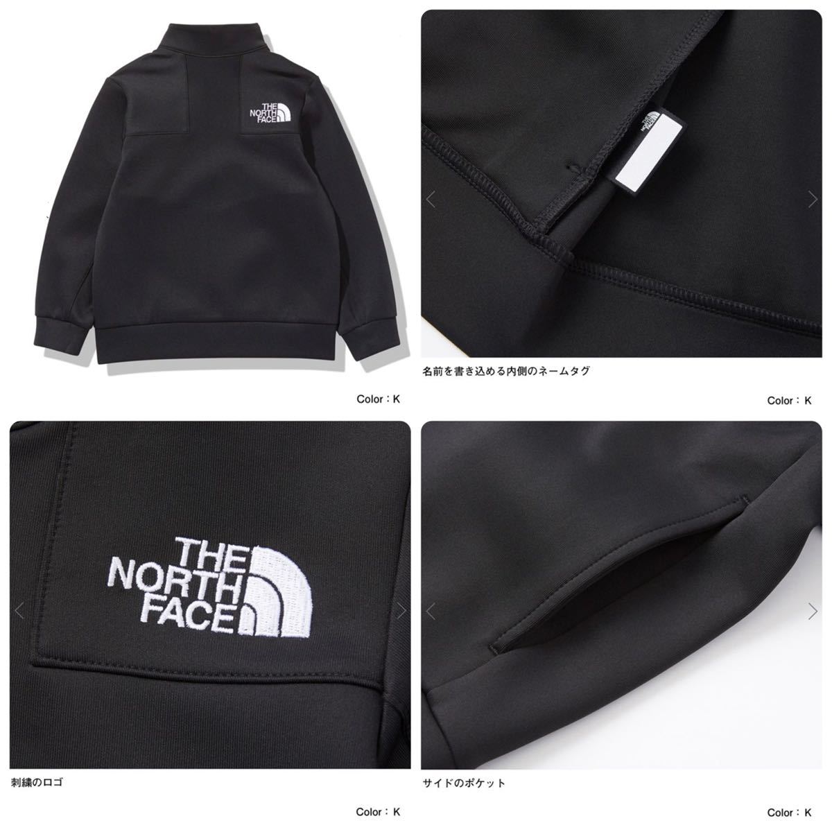 セール韓国限定・日本未入荷THE NORTH FACE TNF TRACK