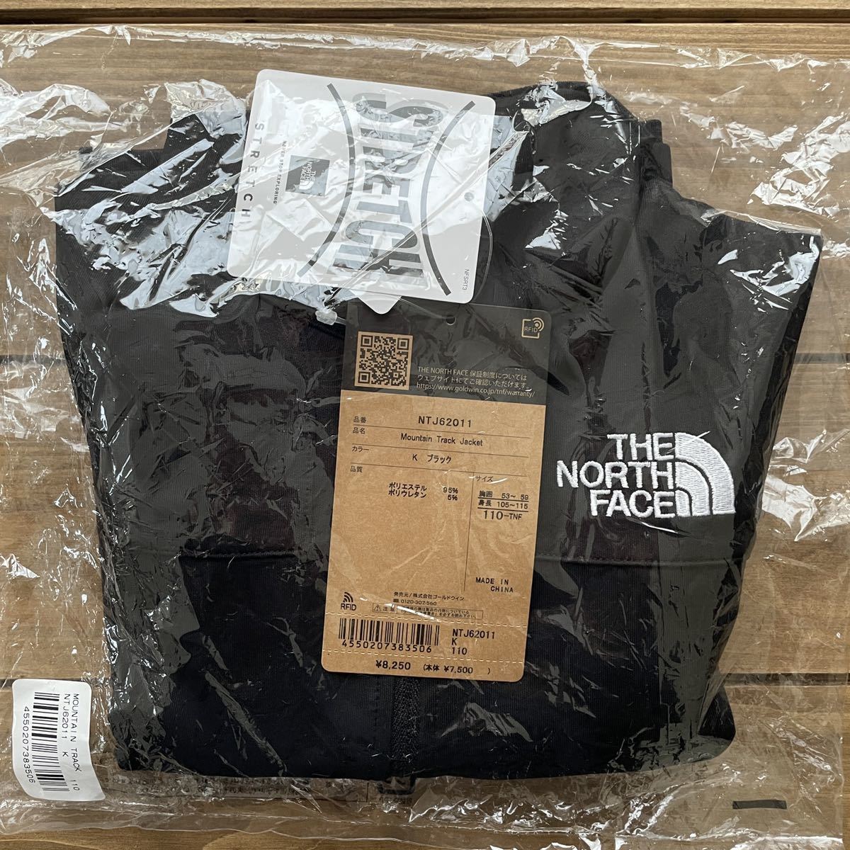 セール韓国限定・日本未入荷THE NORTH FACE TNF TRACK