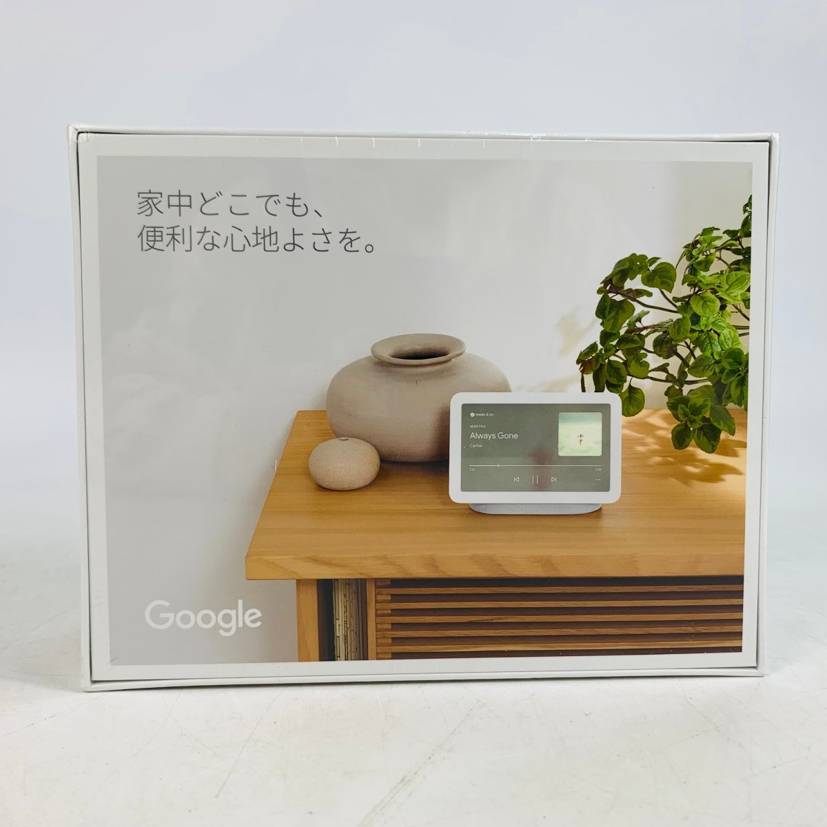 新品未使用‼️Google Nest Hub 第2世代 7インチ 新品未開封 グーグル Google Nest Hub 7インチ スマートホーム