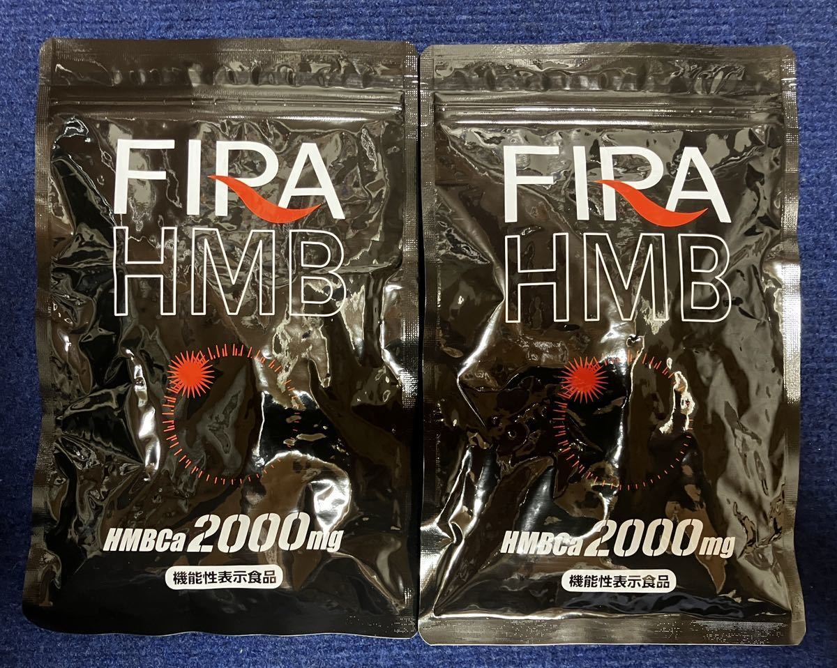 ★送料無料★2袋セット：ファイラマッスルサプリ FIRA HMB Vrush 180粒 賞味期限 2024年8月 未開封 1袋 180粒が2袋でセット販売