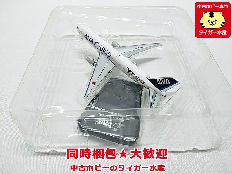 ANAカーゴ 767-300BCF 1⁄500 全日空商事 1⁄500 ANA Cargo B767
