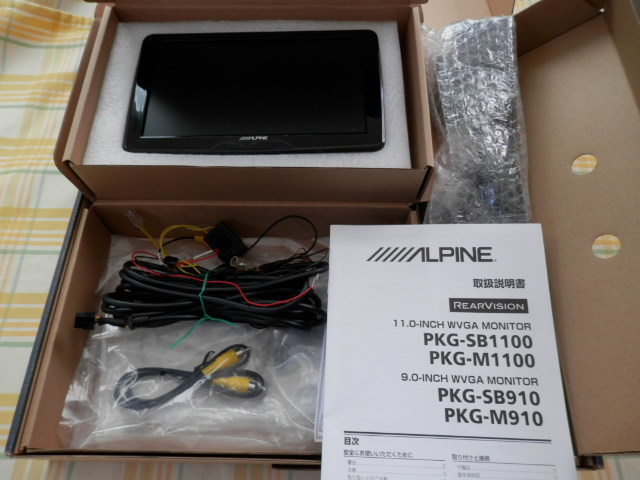 ☆ALPINE アルパイン PKG-M910 9インチ WVGAリアビジョン リアモニター