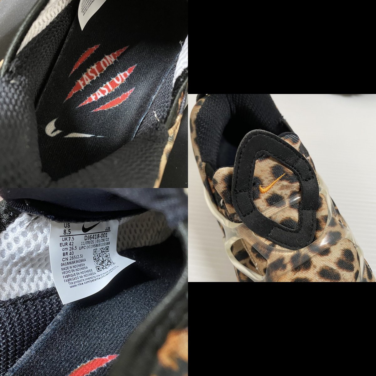 26.5cm】NIKE ナイキ AIR KUKINI SE エア クキニ レオパード US8.5