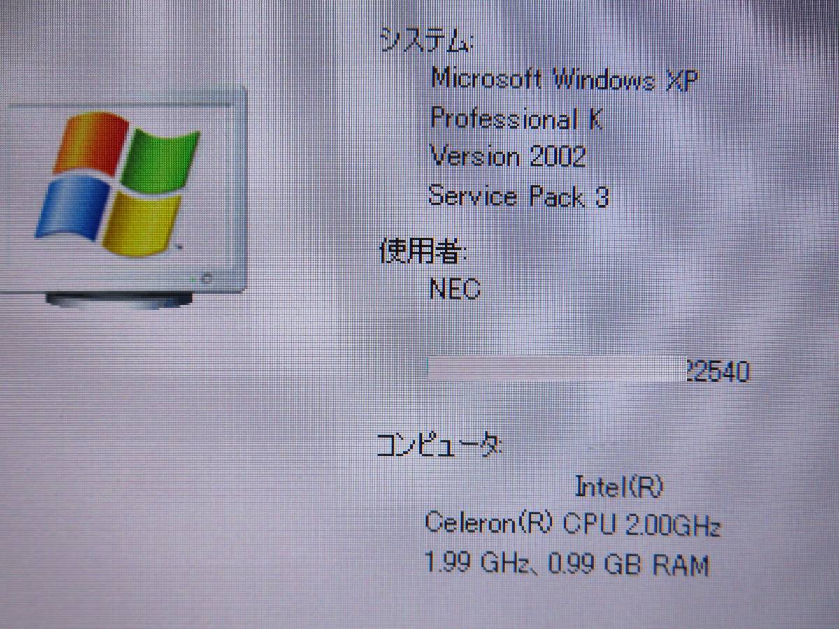 良品 NEC FC98-NX FC-20XE◇Windows XP Pro Versice 2002 Pack3 