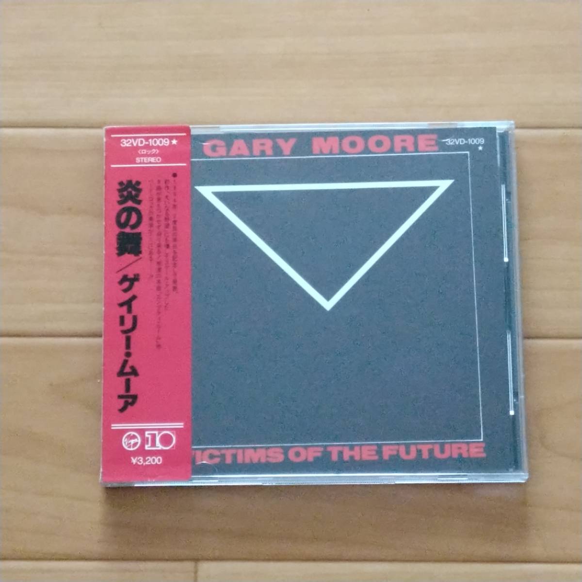 品質保証，新作登場 旧規格 ￥3200 GARY MOORE / VICTIMS OF THE FUTURE 国内盤(Gary Moore)｜売買されたオークション情報、yahooの商品情報をアーカイブ公開 - オークファン G