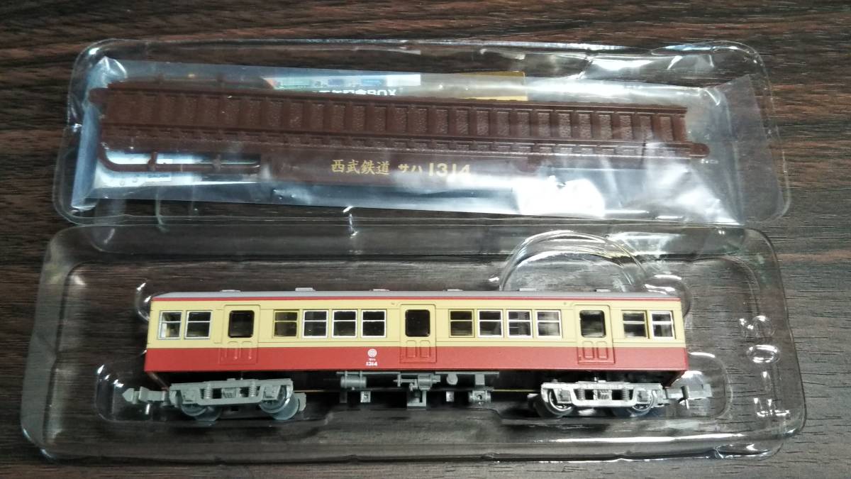 鉄道コレクション西武351系 3両セット 西武110周年記念