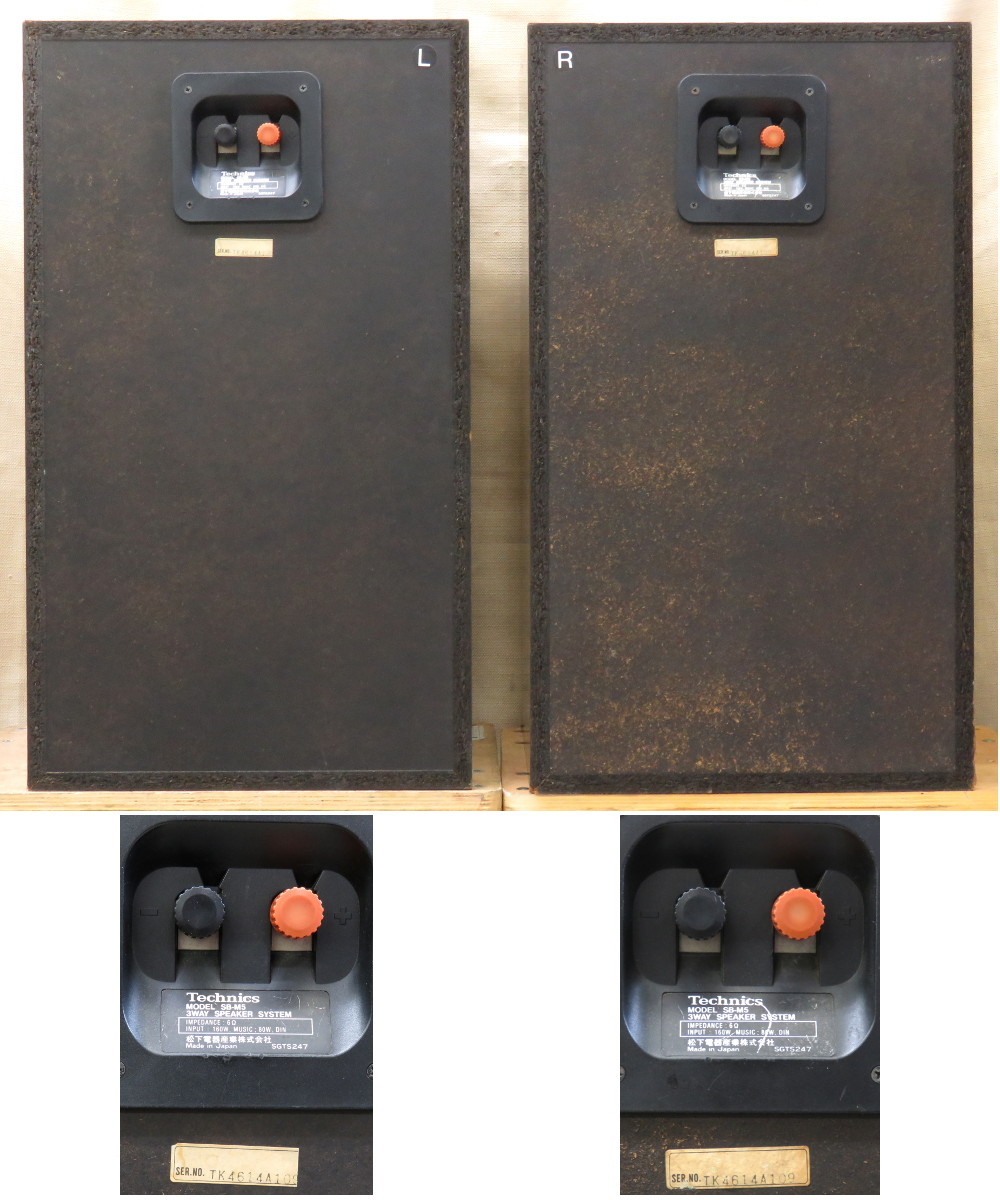 Technics テクニクス SB-M5 平面スピーカー 3way スピーカー Technics