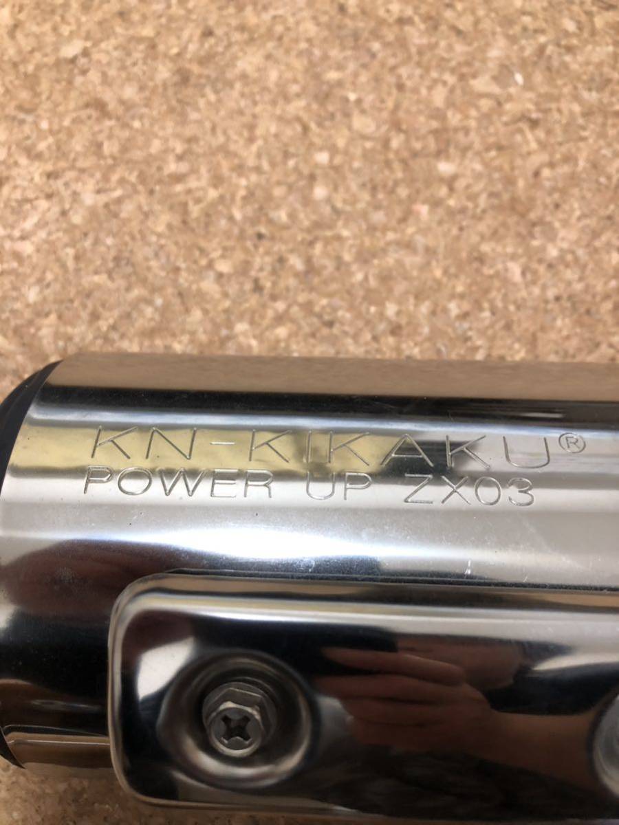 KN企画ZX03 ライブディオZX パワーアップチャンバー。 KN企画 マフラー