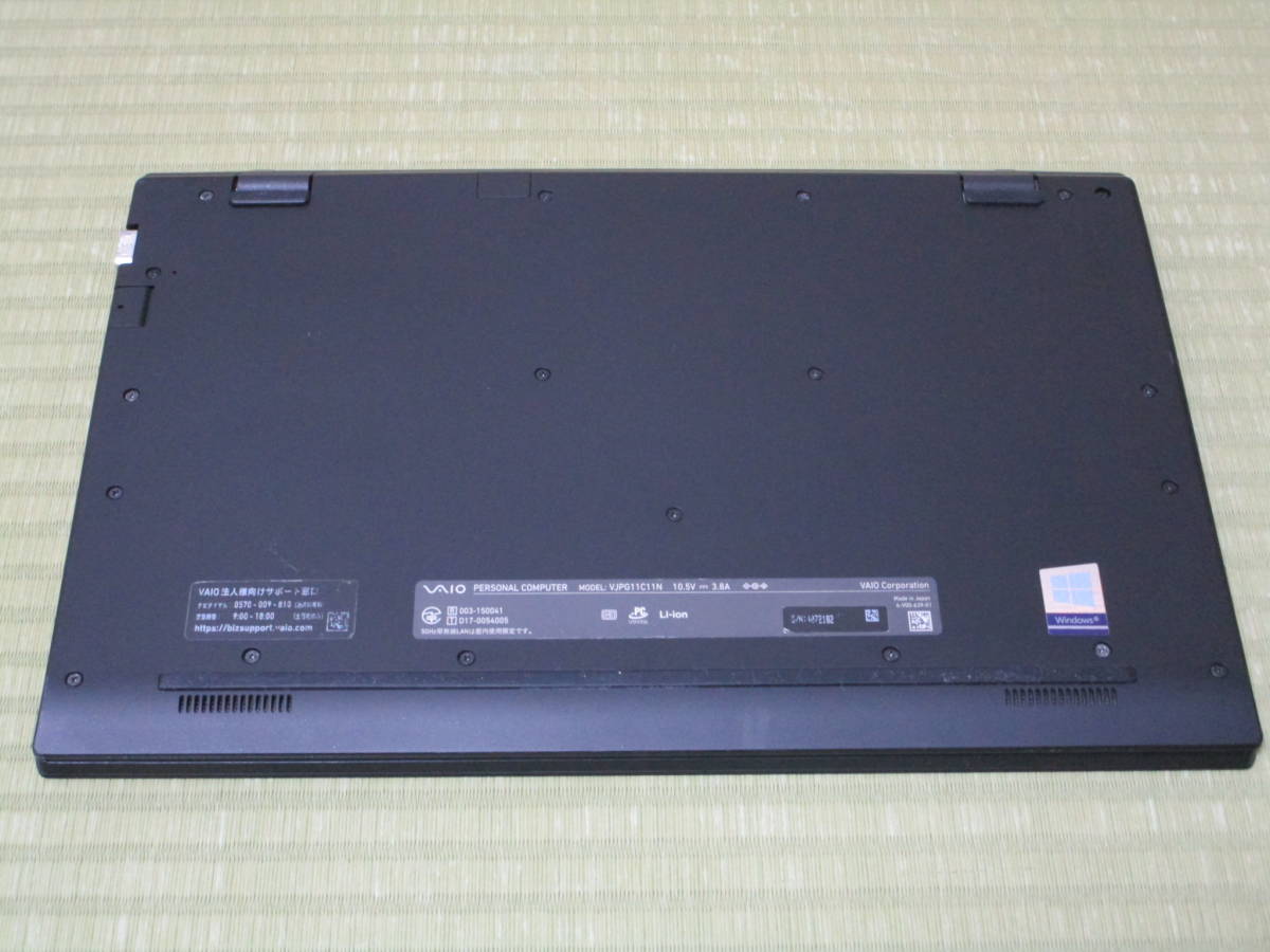 美品級 7世代ハイスペック」 VAIO VJPG11C11N Win11 Pro Core i 5