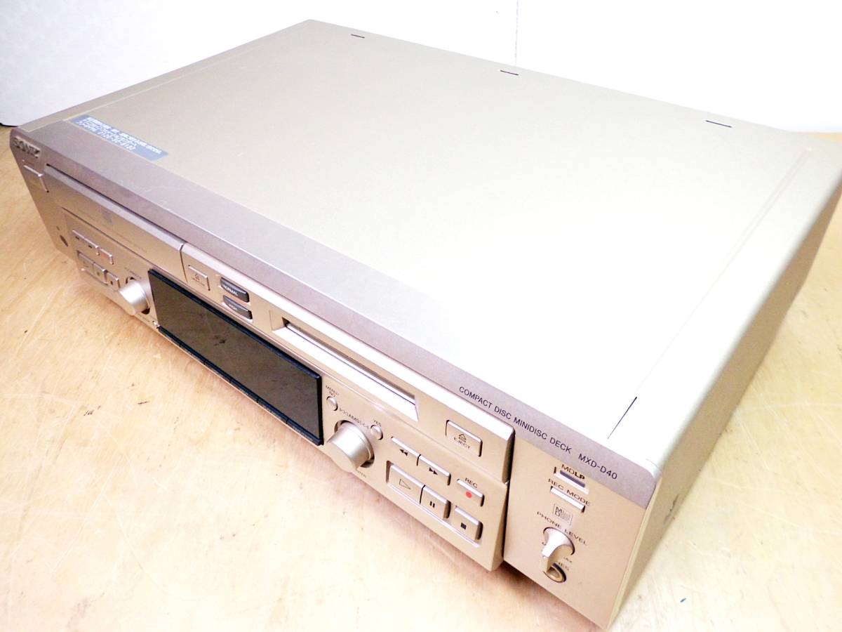 SONY ソニー | MXD-D3 未使用級完動品 希少 ☆即決! 希少品!