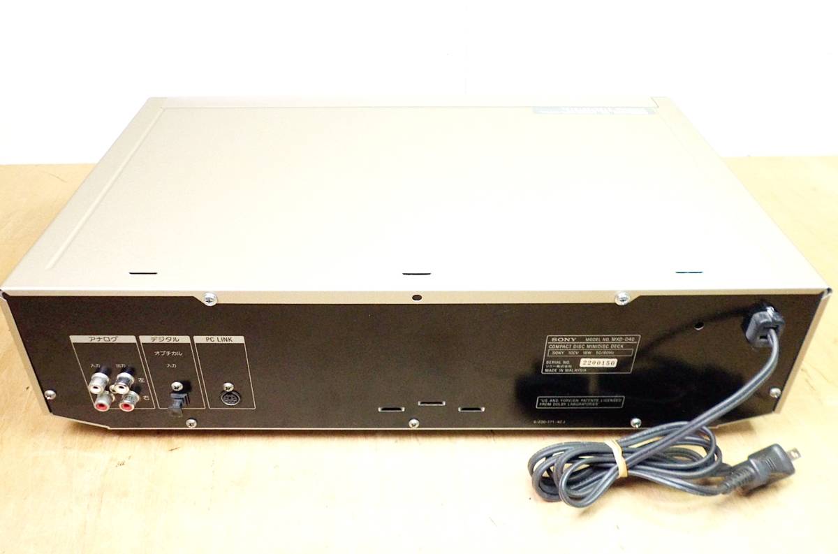 SONY ソニー | MXD-D3 未使用級完動品 希少 ☆即決! 希少品!