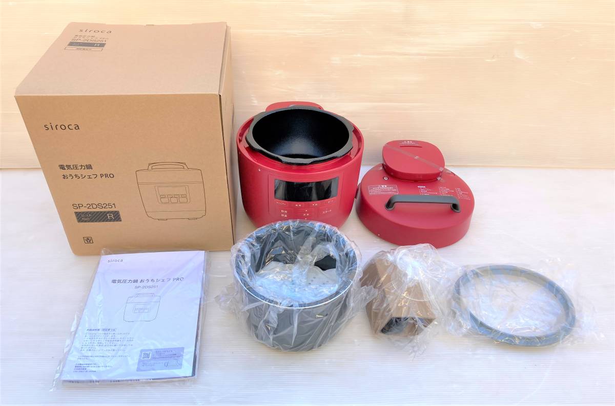 siroca おうちシェフPRO SP-2DS251 レッド