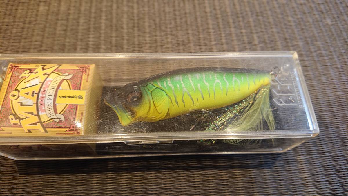 メガバス ポップマックス POPMAX トップウォーター ポッパー