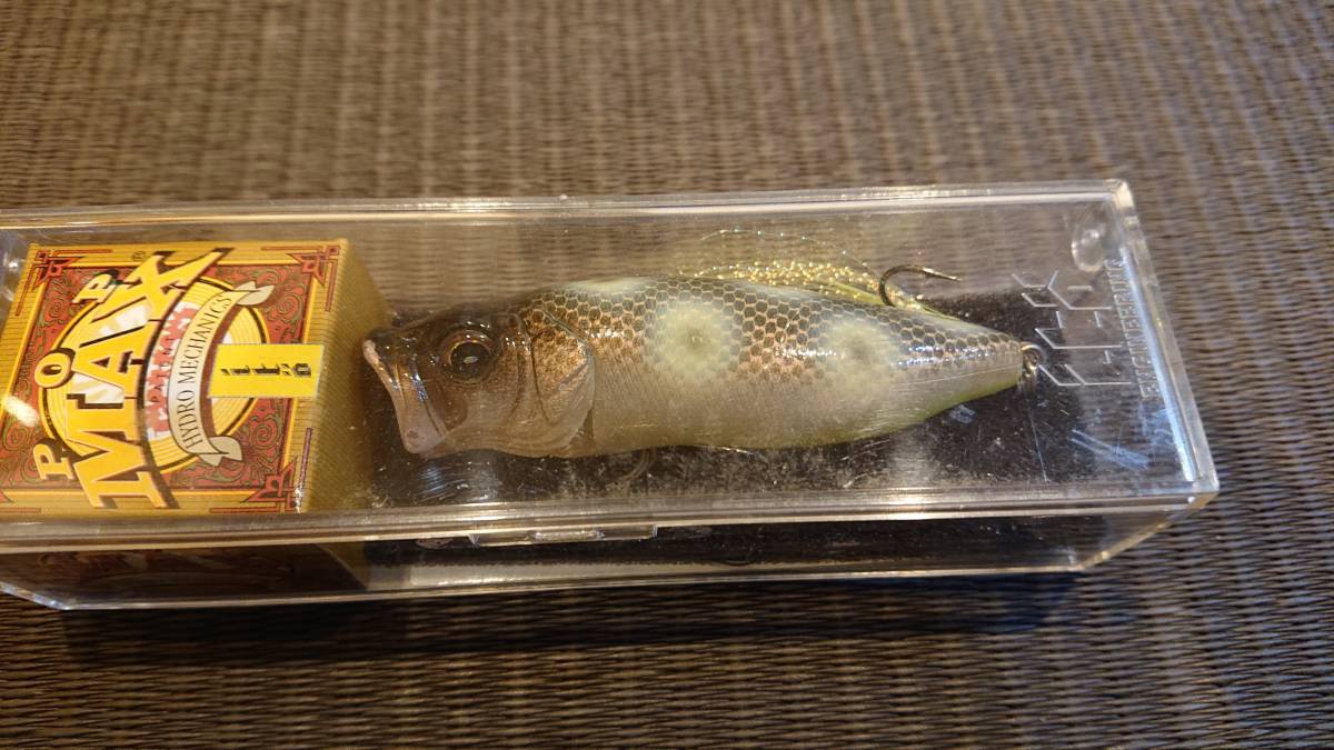 Megabass POPMAX トップウォーター ルアー 7個セット 【公式通販】