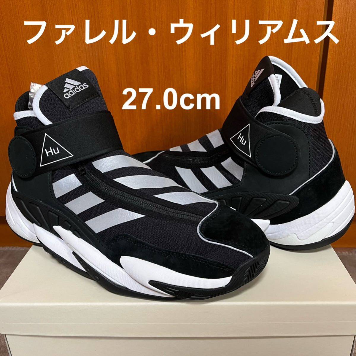 店舗の商品販売 adidas pw 0 to 60 bos 27cm ファレル ウィリアムス 