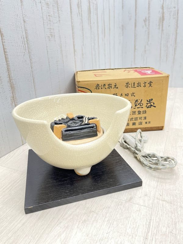 野々田商店 茶道具 道安型 野々田式 風炉 風炉型電熱器 電熱器 Yahoo 