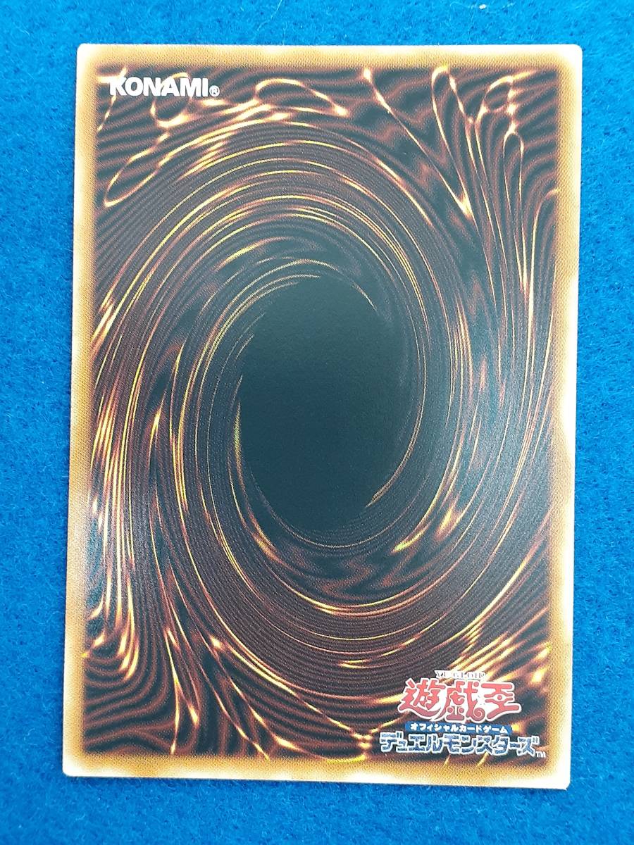 遊戯王 PAC1-JP023 竜騎士ブラック・マジシャン・ガール PSA10竜騎士