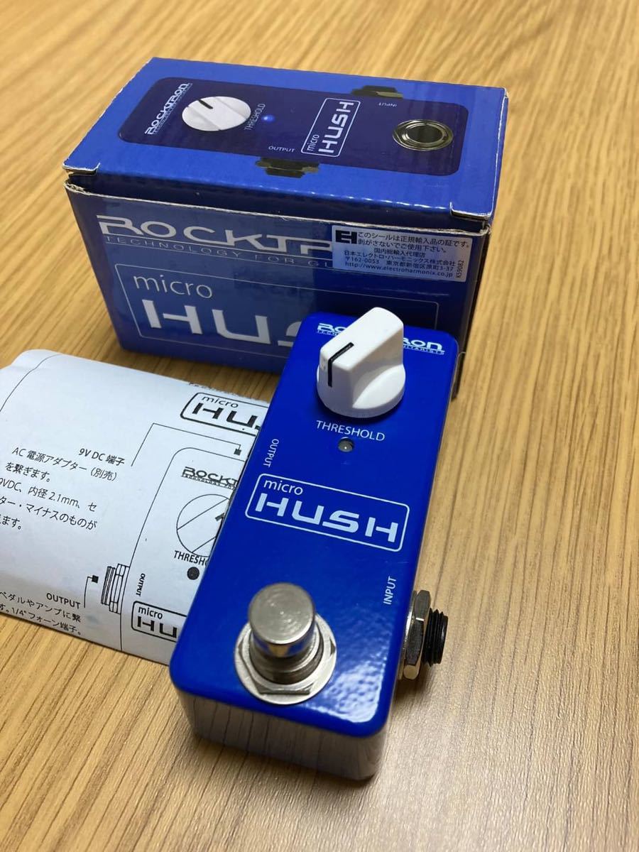 Rocktron Micro ロックトロン Hush ノイズ・リダクション ROCKTRON