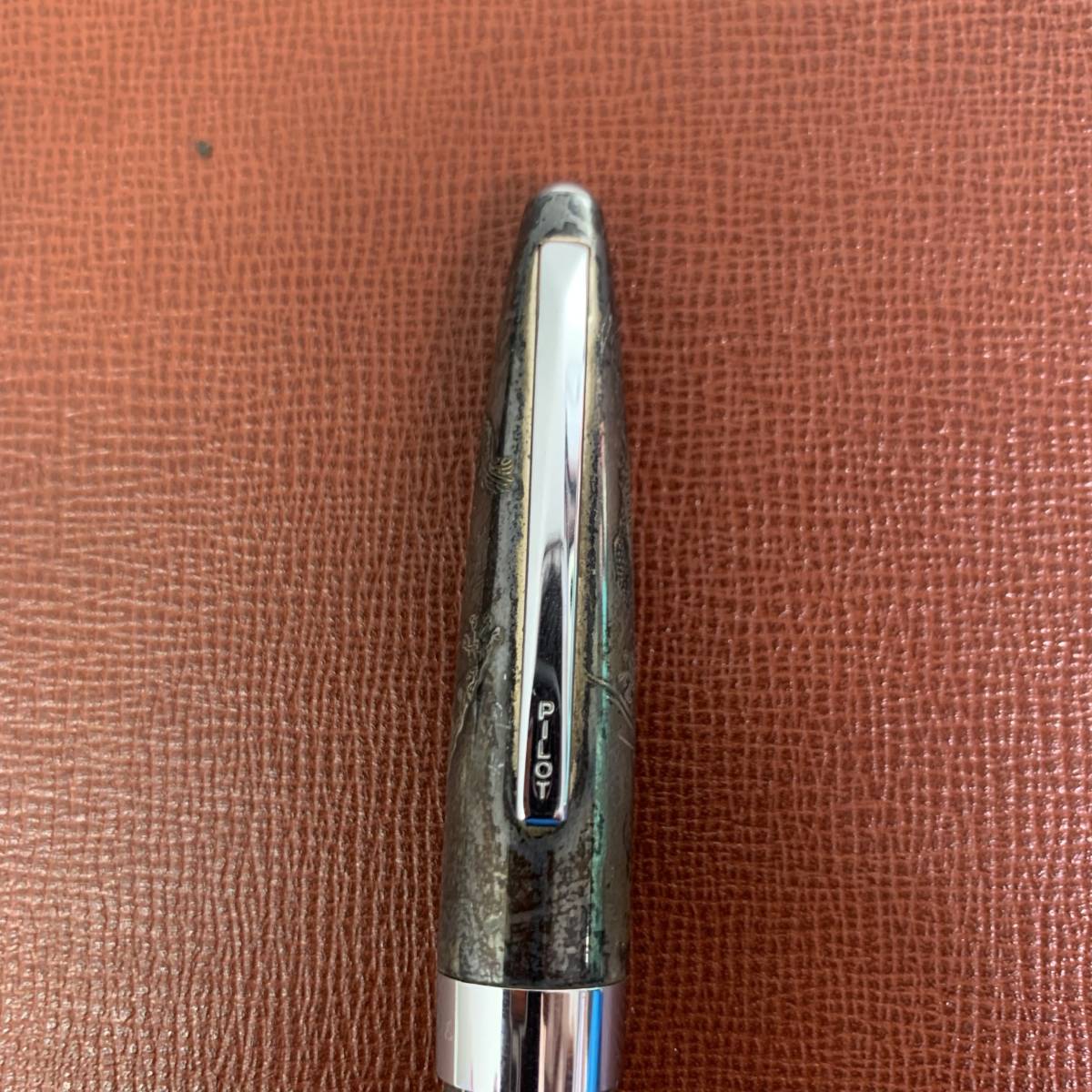 PILOT 万年筆 龍 彫り パイロット CUSTOM カスタム STERLING SILVER 