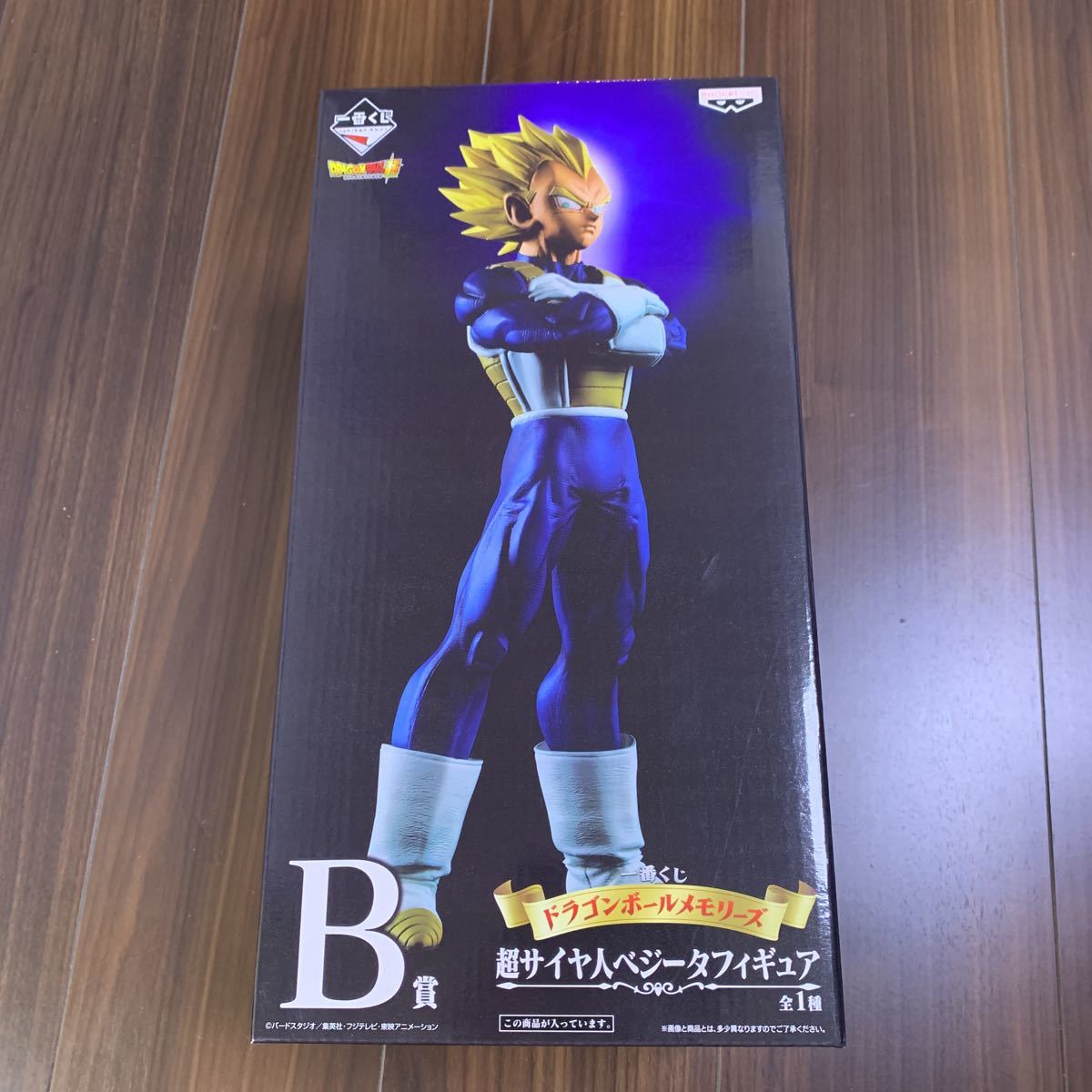 一番くじ ドラゴンボールメモリーズ B賞 超サイヤ人ベジータ