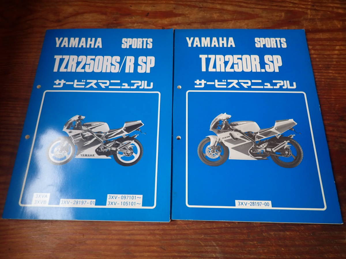 限定SALE，HOT ヤマハTZR250R/SP/3VX/TZR250RS/R/SP/3XVA/3XVBサービス