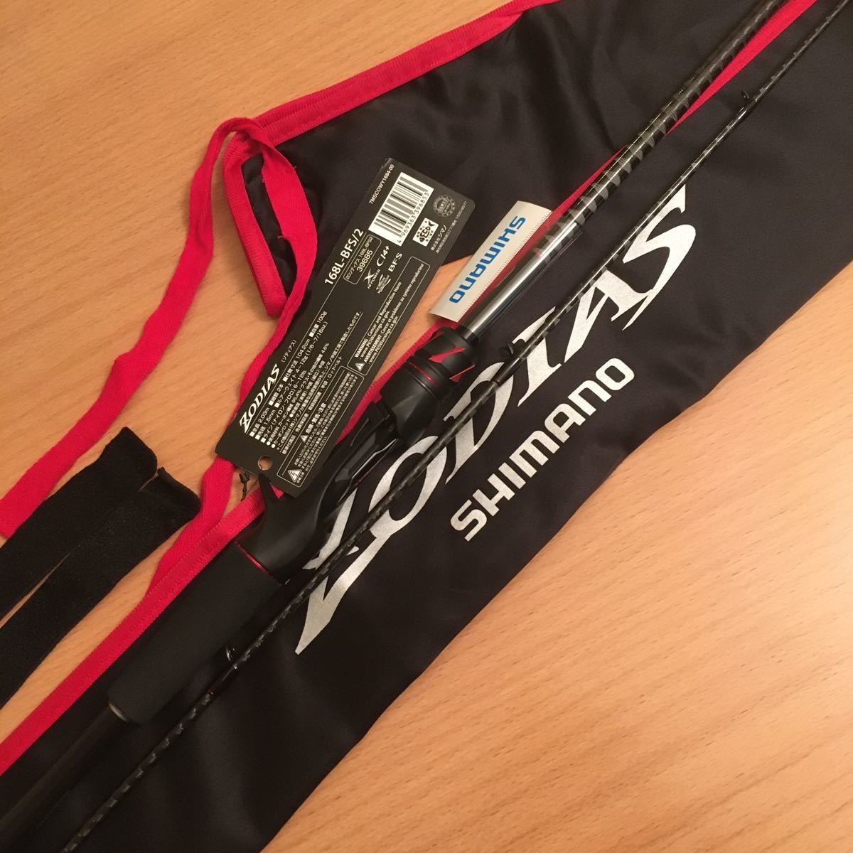 新品／168L-BFS2／シマノ SHIMANO／20ゾディアス／ベイトロッド／ベイトフィネス／2ピース／バスロッド／ZODIAS