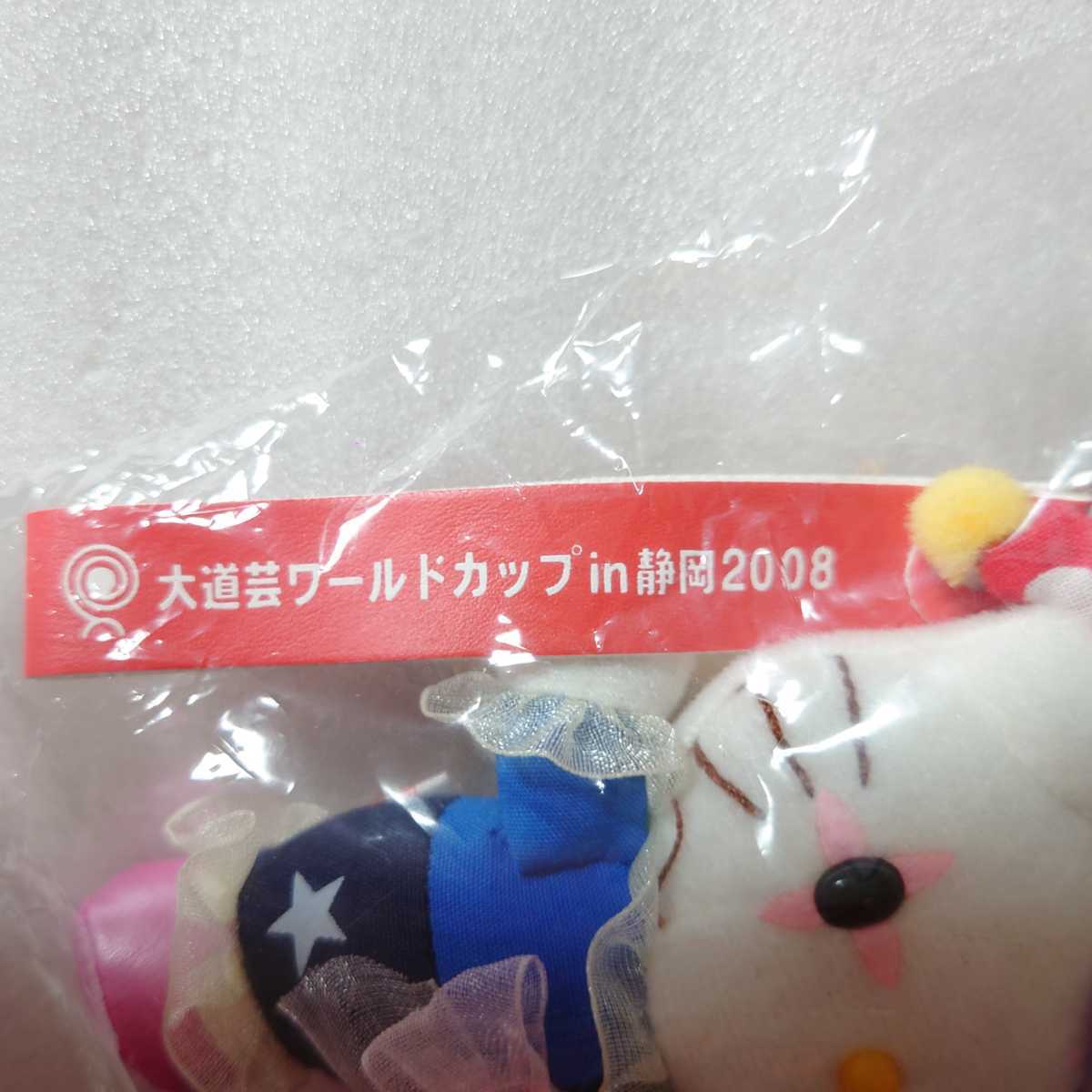 激レア キティちゃん ハローキティ 探検隊 像 2000年 Yahoo
