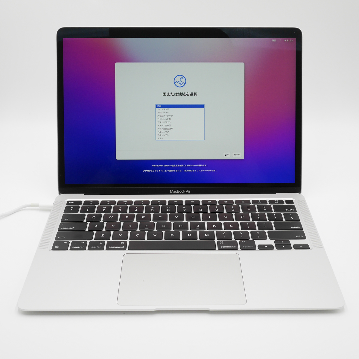 Apple MacBook Air (M1, 2020) シルバーJIS 対象品 MacBook Air 13.3