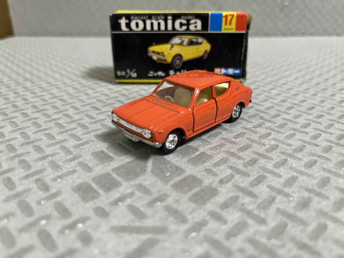 トミカ 黒箱 NO.17 日産 チェリー X-1 日本製 の入札履歴 - 入札者の順位