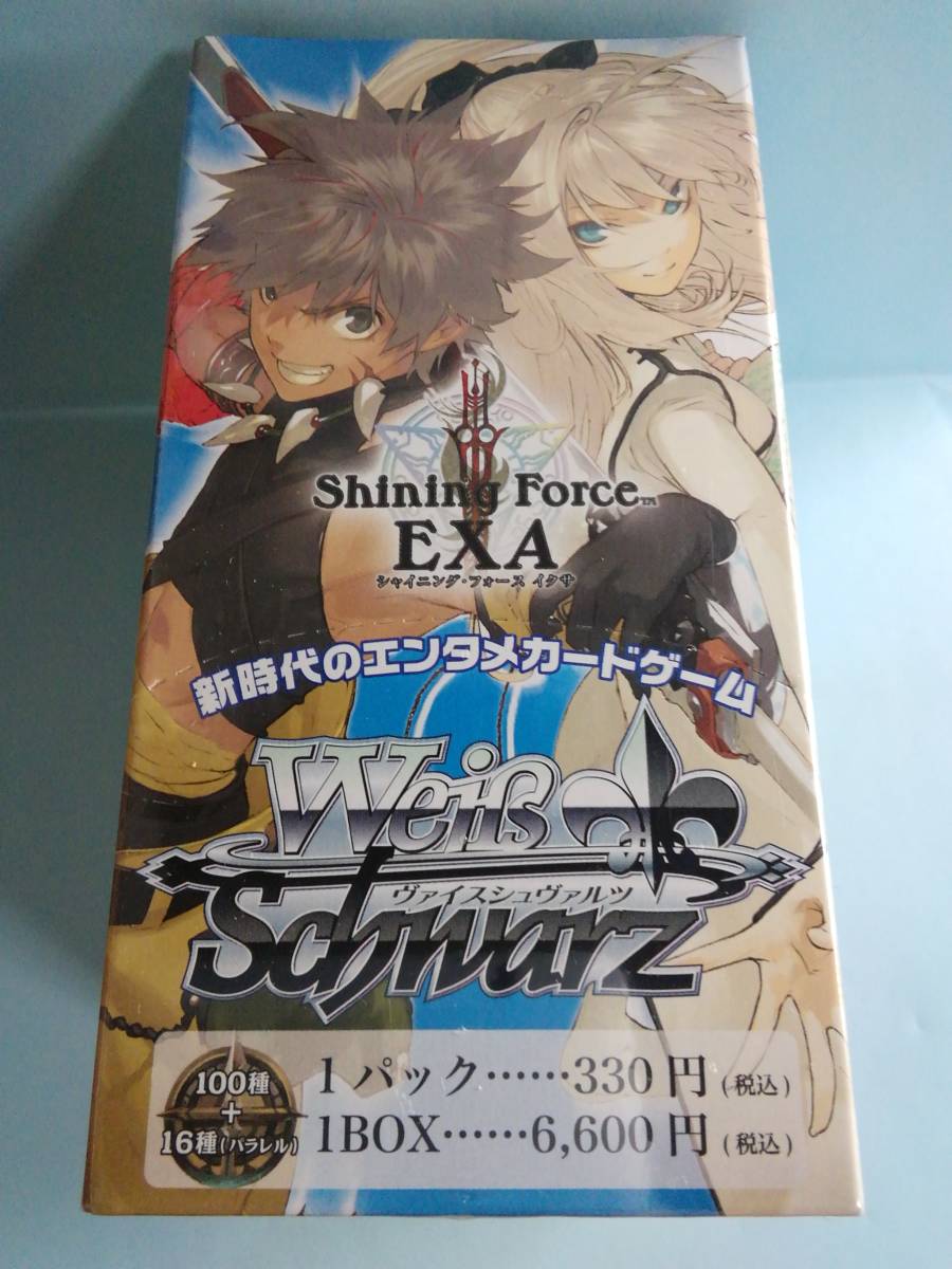 ブシロード ヴァイスシュヴァルツ　シャイニング・フォース イクサ　ブースター未開封1BOX